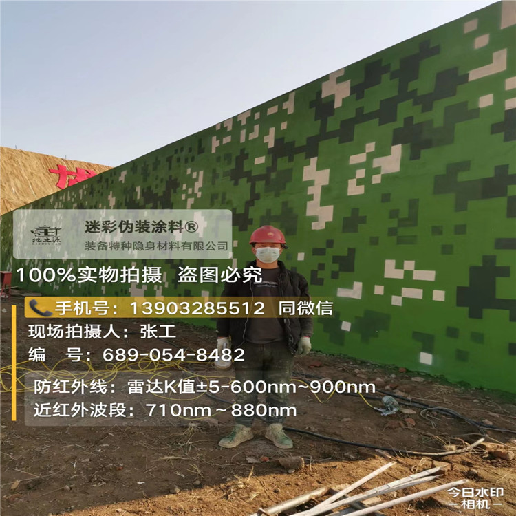 垫江外墙迷彩漆施工注意事项（通用 + 数码专属）