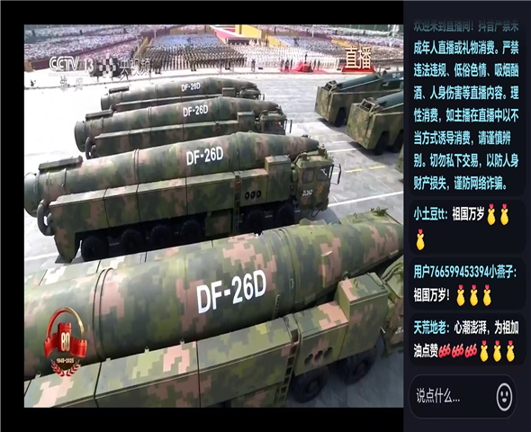 垫江车辆迷彩漆喷涂